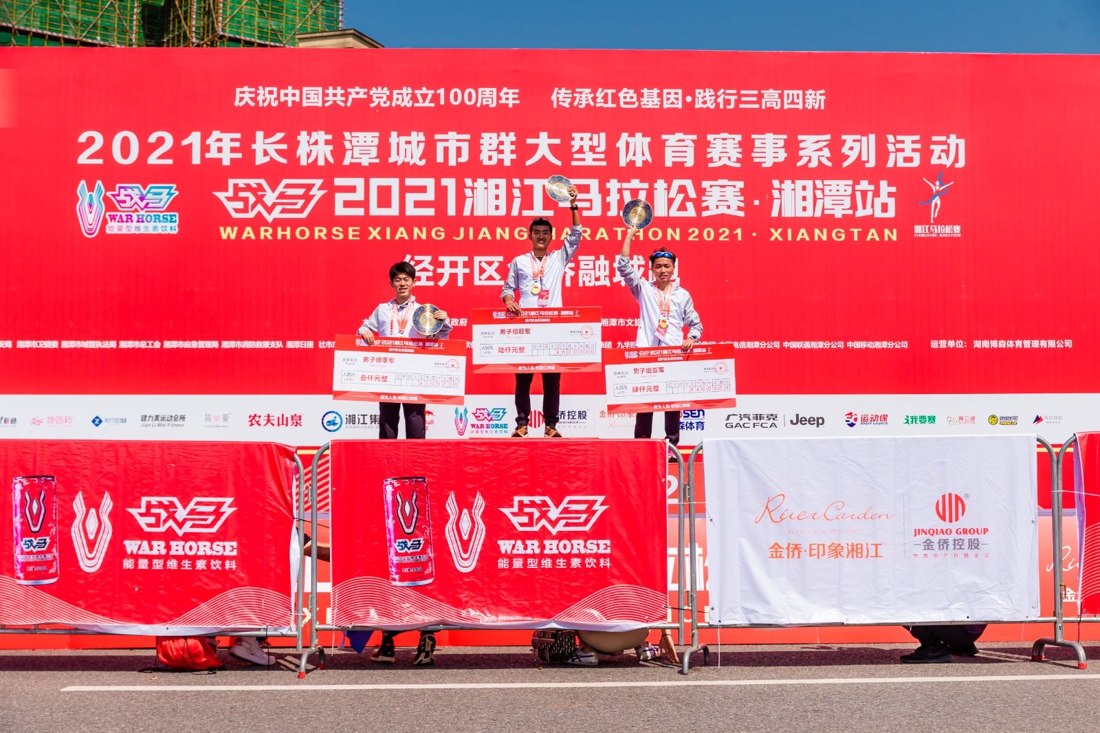 湖南快盈VIII管理有限公司