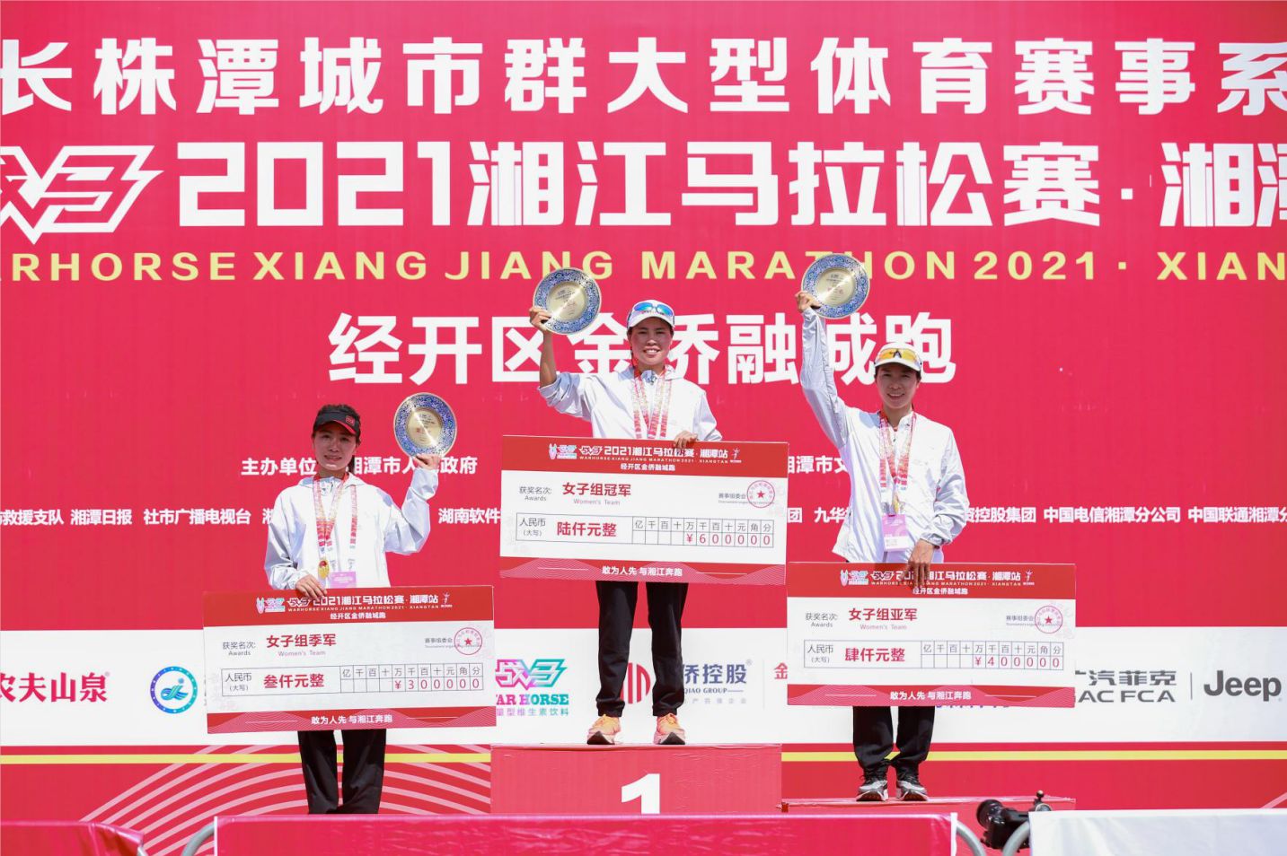 湖南快盈VIII管理有限公司