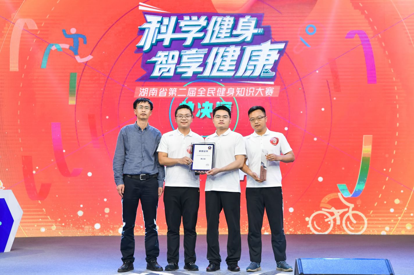 湖南快盈VIII管理有限公司