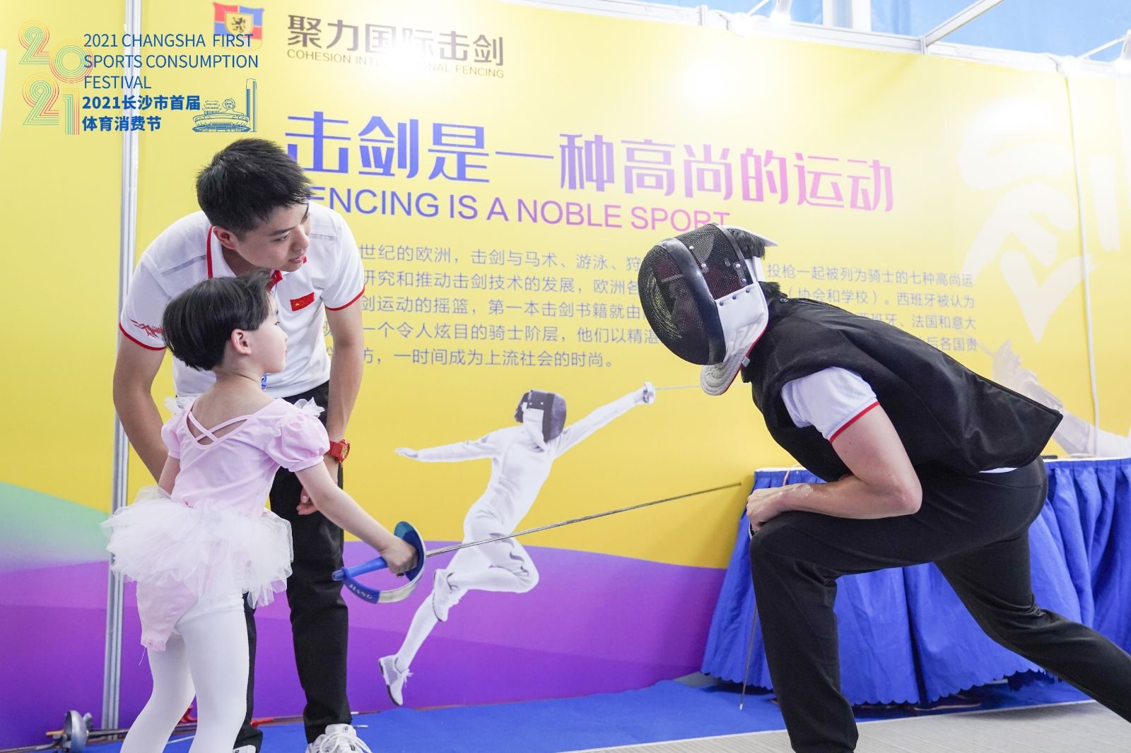 湖南快盈VIII管理有限公司