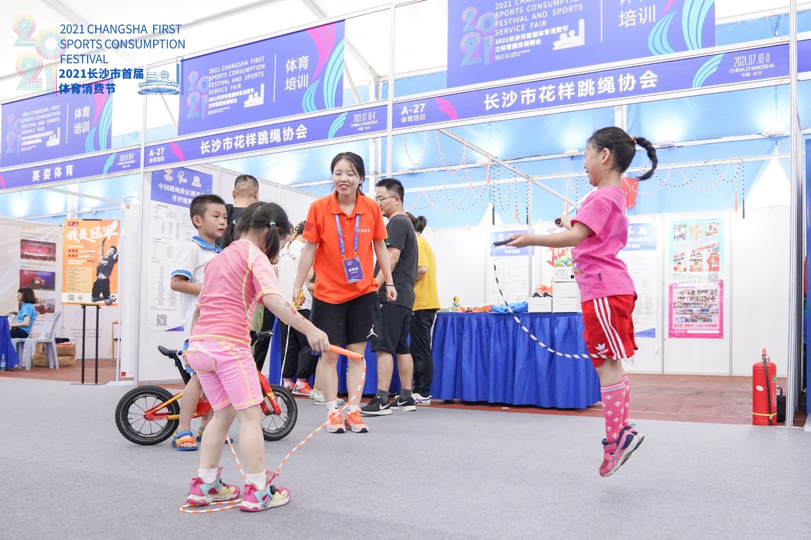 湖南快盈VIII管理有限公司