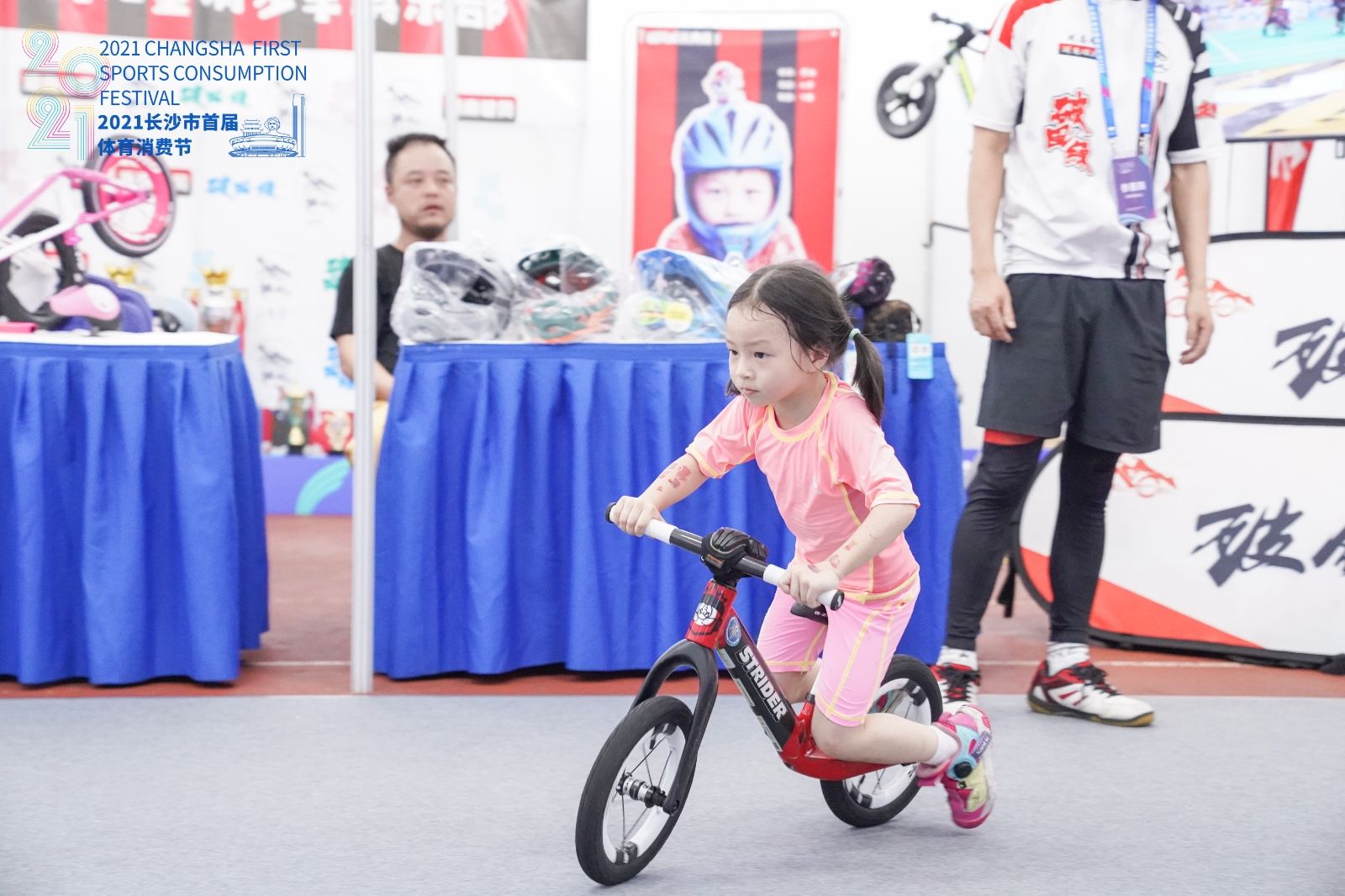 湖南快盈VIII管理有限公司