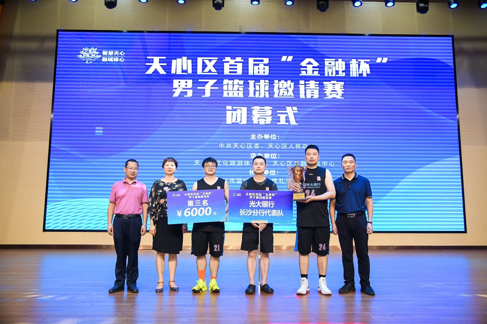 湖南快盈VIII管理有限公司