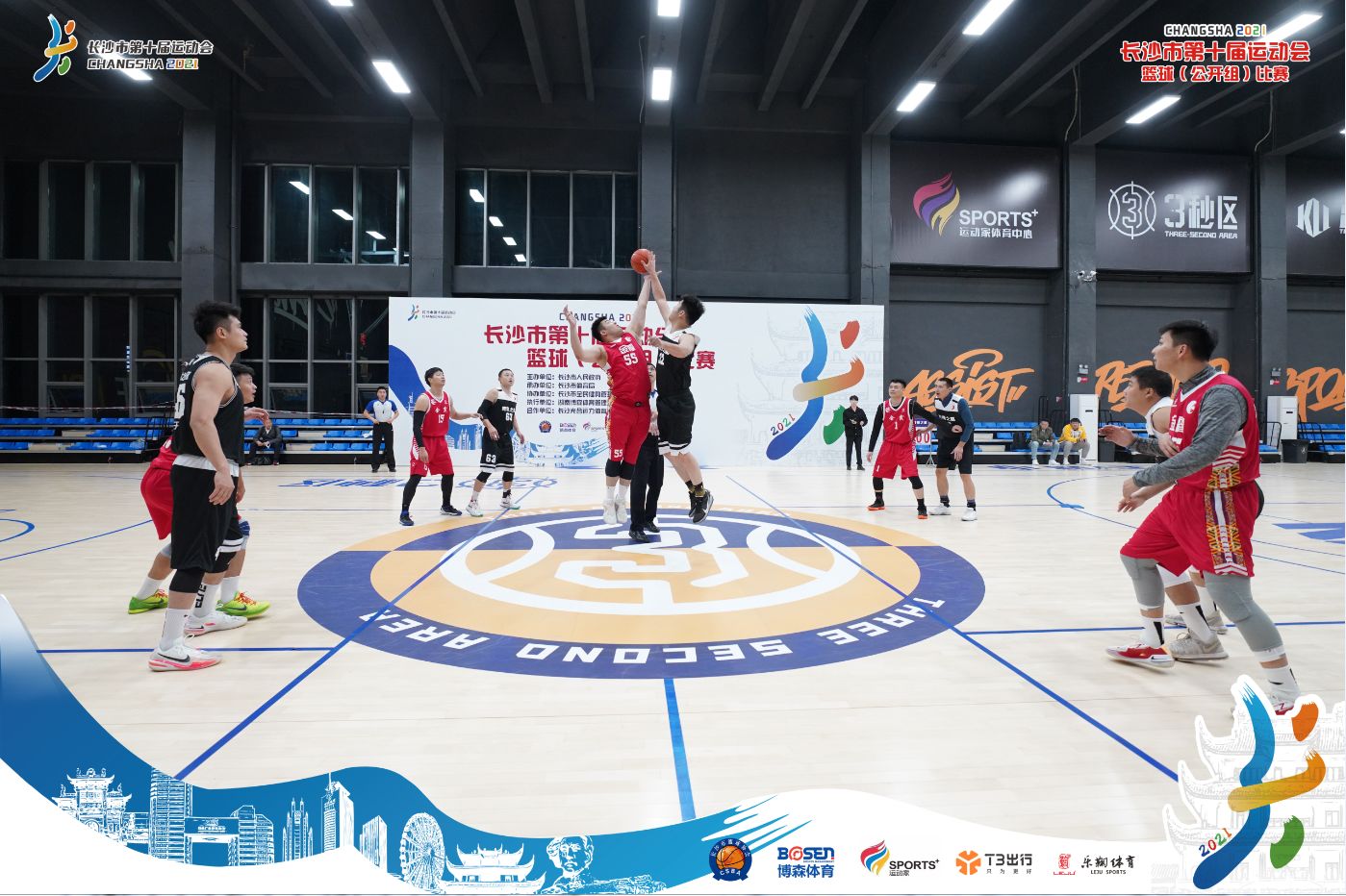 湖南快盈VIII管理有限公司