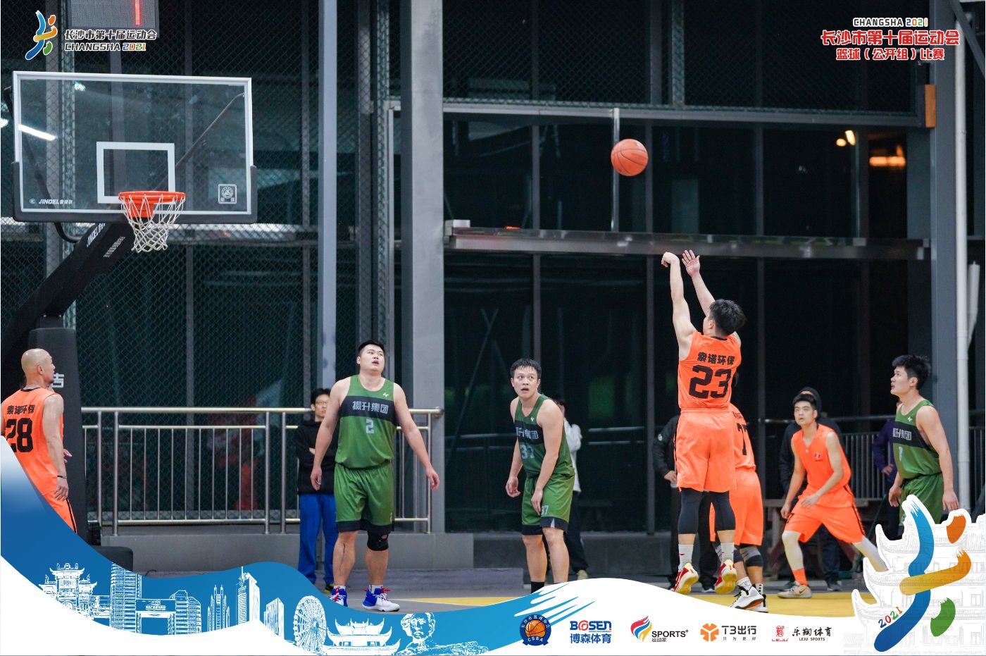 湖南快盈VIII管理有限公司