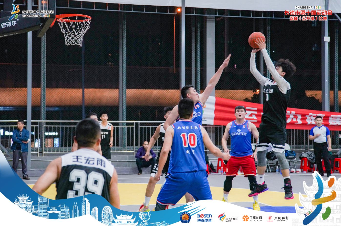 湖南快盈VIII管理有限公司