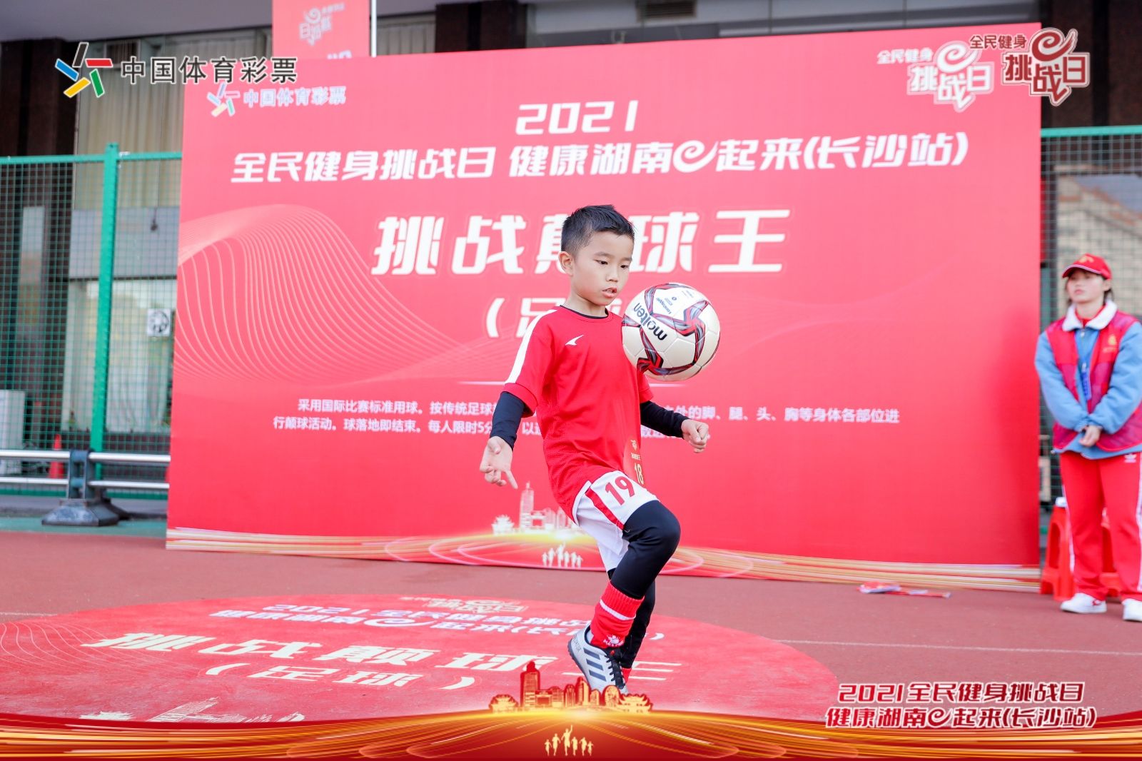 湖南快盈VIII管理有限公司