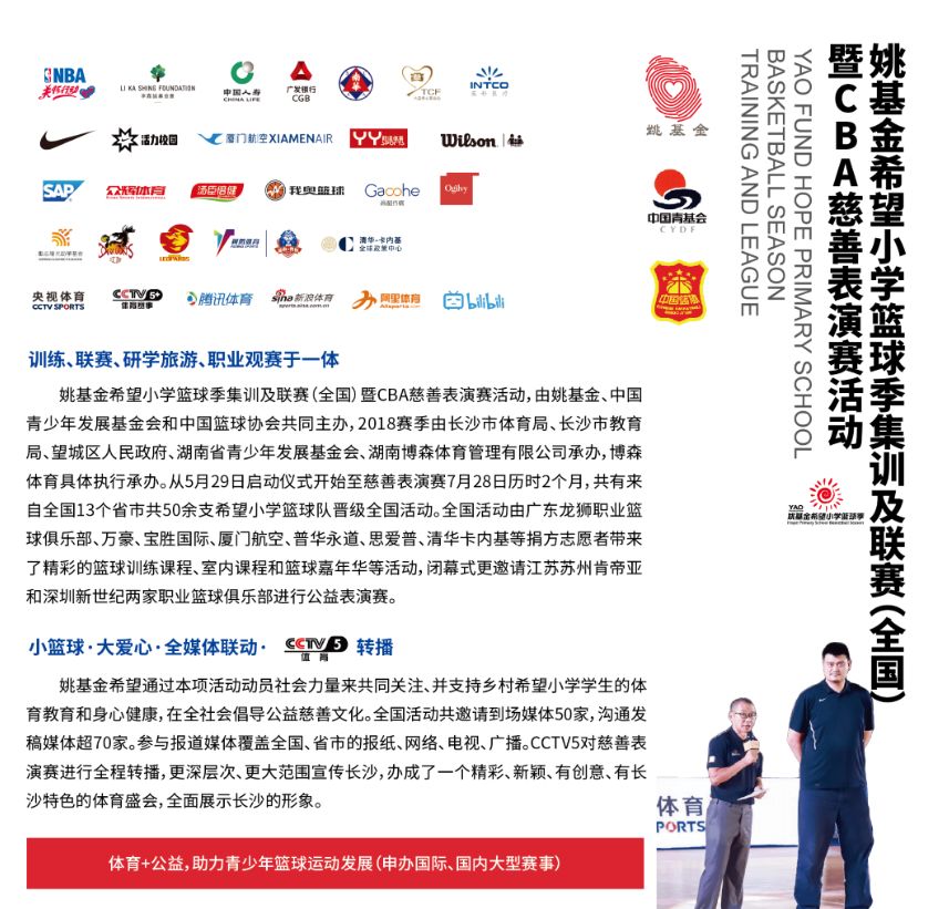 湖南快盈VIII管理有限公司