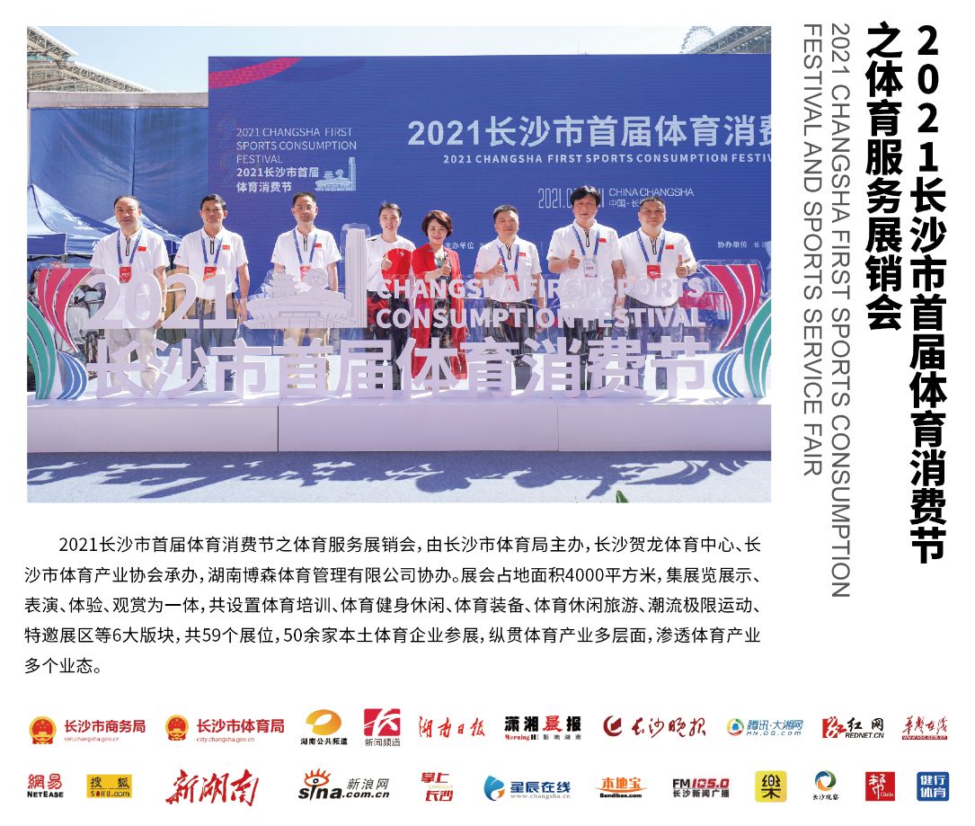 湖南快盈VIII管理有限公司