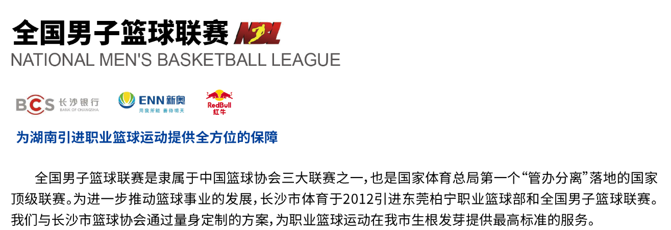 湖南快盈VIII管理有限公司