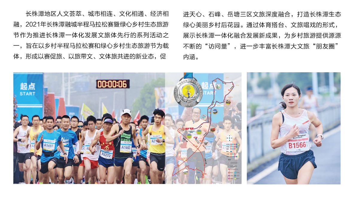 湖南快盈VIII管理有限公司