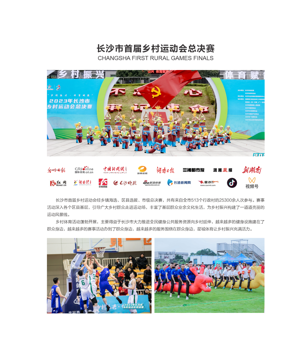 湖南快盈VIII管理有限公司