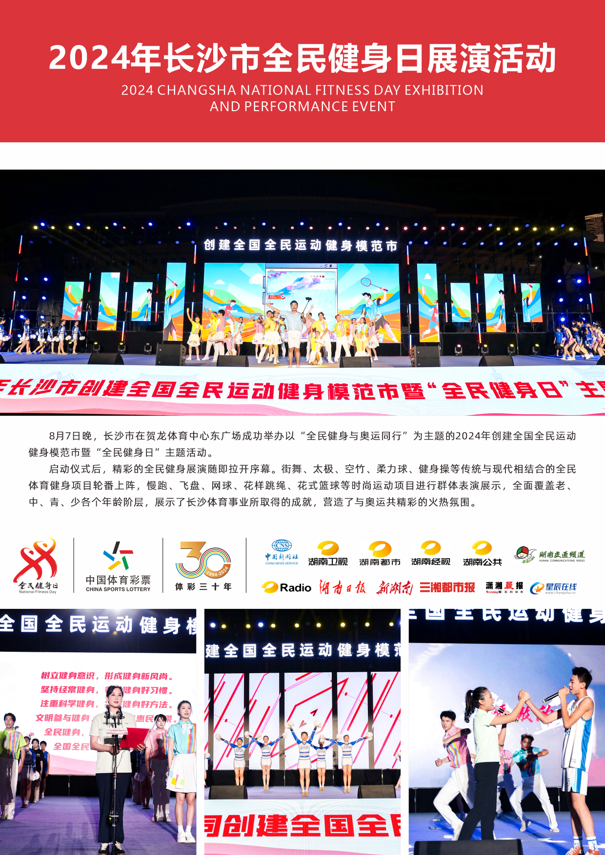 湖南快盈VIII管理有限公司