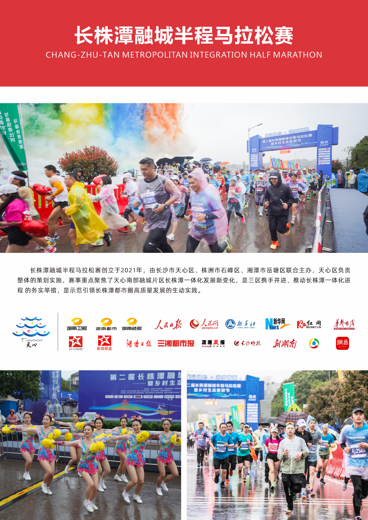 湖南快盈VIII管理有限公司